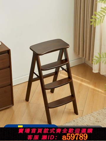 【台灣公司 可打統編】全實木家用人字梯凳可折疊登高架臺階墊腳凳多功能兩用廚房高腳凳