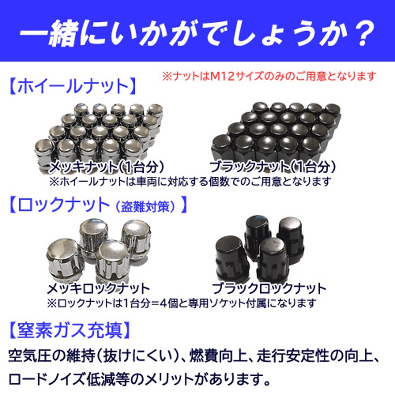 N-BOX) 165/55R15 ピレリ アイスアシンメトリコ プラス 15インチ スタッドレスタイヤ ホイール 4本セット Gスピード G-07 |  LINEブランドカタログ