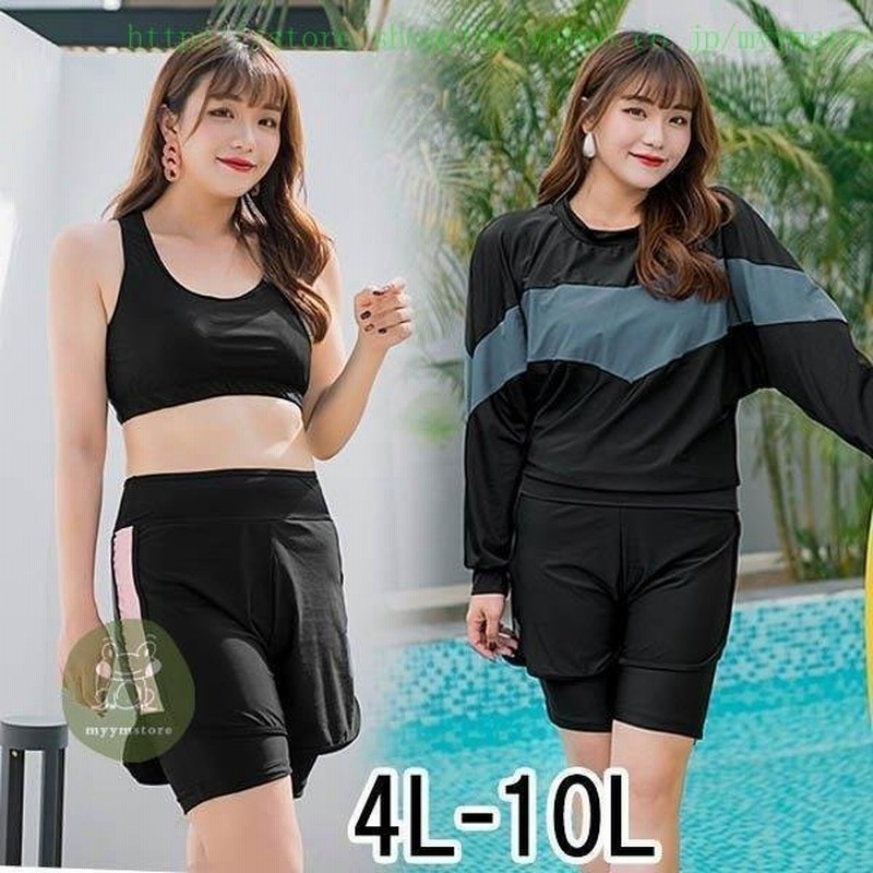 タンキニ フィットネス水着 ぽっちゃり水着 レディース 水着 パンツ 大きいサイズ ぽっちゃり 長袖 海 温泉 競泳 大人 通販 Lineポイント最大get Lineショッピング