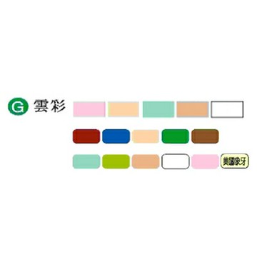 【文具通】Herwood 鶴屋 雲彩厚卡紙(水綠) ASA06【APP滿額下單10%點數(單一帳號最高1000點)】4/30止