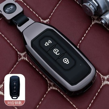 FORD 福特 Territory 汽車鑰匙套 鋅合金 鑰匙保護殼 配件 鑰匙包 鑰匙套推薦