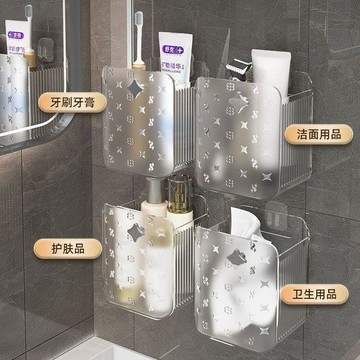 🔥臺灣出貨🔥壁掛式廢棄洗臉巾收納盒浴室洗漱臺大容量多功能衛生間透明置物架FLV