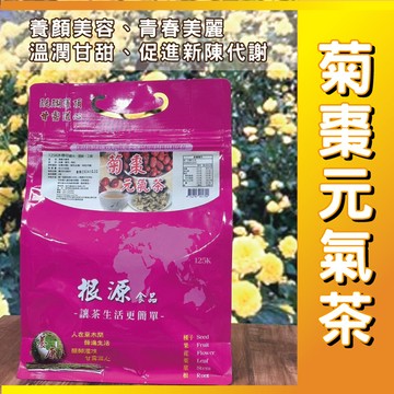菊棗元氣茶5g X 100入