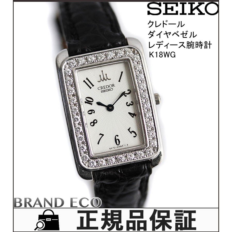 数々の賞を受賞 ちきちきページ【美品】SEIKO最高峰✨クレドール