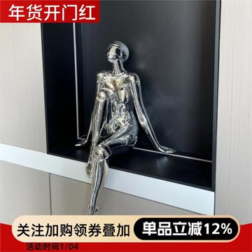 電鍍機械女神空山基雕塑擺件高級感中古風客廳電視柜子藝術裝飾品