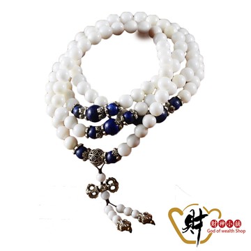 財神小舖 108珠青金石藏銀硨磲手鍊《含開光》EN1306｜避邪護身 × 穩定能量｜108念珠手鍊 青金石手鍊推薦