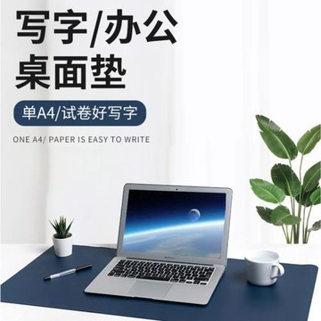 適用筆記本鼠標墊創意辦公桌鍵盤臺墊子皮質電腦墊游戲手機書桌桌