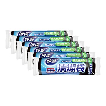 妙潔 無心捲取式(黑)清潔袋 XL特大 -6入組【居家生活便利購】