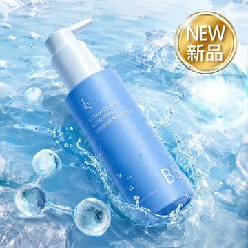 【新品】神經醯胺B5保濕卸妝凝露150ml（多入組）