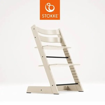 【客訂專屬商品】STOKKE