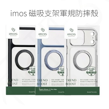 【imos】磁吸支架手機殼 17Pro 支架 手機殼 17promax imos軍規防摔殼 i17 支架殼