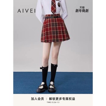 【田曦薇同款】AIVEI欣賀艾薇秋復古學院JK格紋百褶短裙Q0560216