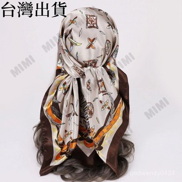 台灣出貨 春秋蠶絲仿真絲巾髮帶女90*90CM方巾頭巾 造型絲巾 包包絲巾 花紋圍脖系腰頭巾披肩 多巴胺頭巾針織三角頭巾