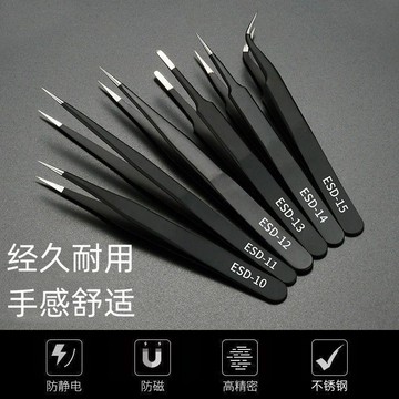 【桃園發貨】高精密小鑷子防靜電不鏽鋼尖頭彎頭燕窩挑毛工具縫紉機維修夾鑷子VPI