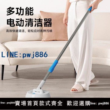 【便宜有好貨】德國電動拖把無線旋轉家用懶人擦地墻面板擦窗戶玻璃神器清潔機器