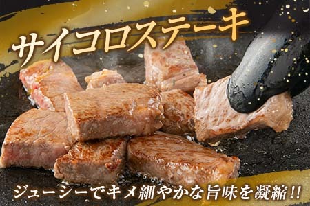 ≪数量限定≫宮崎牛食べ尽くしセット(合計2.2kg)　肉　牛　牛肉　国産 H47-23