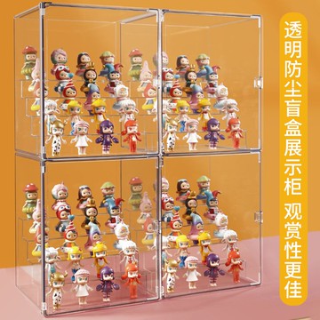 特大號盲盒收納展示架泡泡瑪特展示收藏柜透明防塵公仔娃娃收納盒