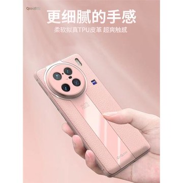 適用于vivoX90Pro保時捷全包精孔手機殼商務素皮紋防摔保護套