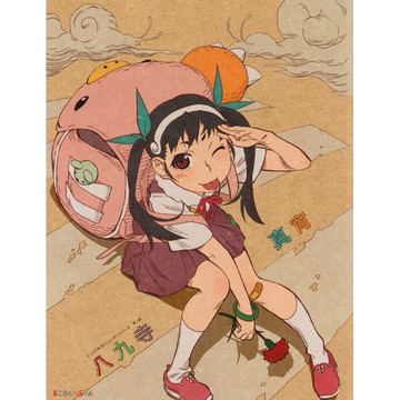 [TP小屋] (全新現貨) 日文畫冊 物語系列 動畫角色專集 VOL.2 八九寺真宵 9784062187022 化物語
