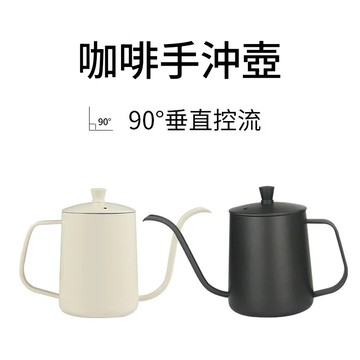 開公司票/免運 304不銹鋼600ml 350ml手沖壺V60迷你咖啡壺 家用細口長嘴壺掛耳壺 LPS/AL9/11 公司貨 快速出貨