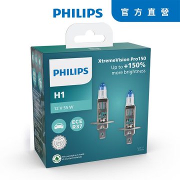 PHILIPS 飛利浦 車燈幻靚光X-tremeVision PRO+150%(H1/H4/H7/H11/9005/9006/HIR2)