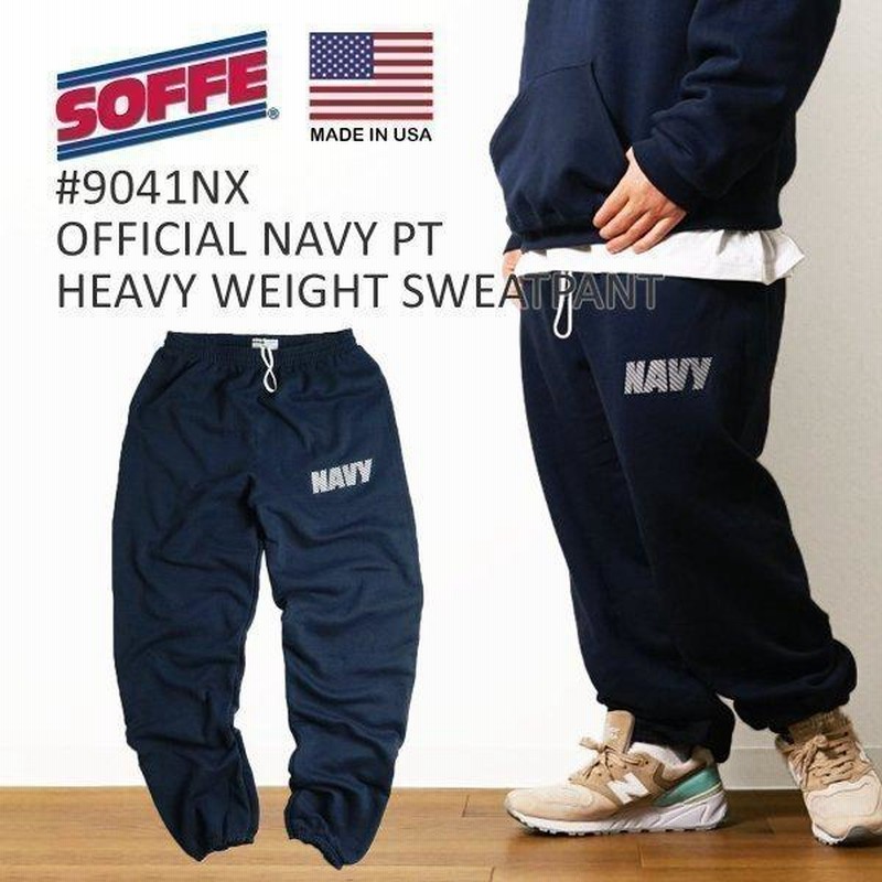 ソフィ SOFFE 米海軍 NAVY 公式 ヘビーウエイト PT スウェットパンツ