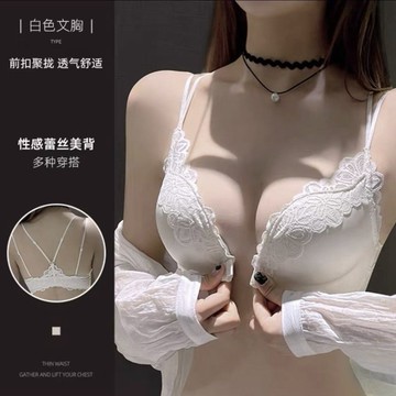 前扣蕾絲性感扣式內衣豹紋女 小胸聚攏飽滿顯大胸罩 加厚性感套裝美背文胸 無鋼圈調整型內衣 矯正外擴文胸