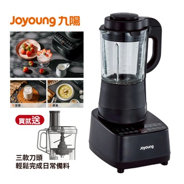 【熱銷商品】Joyoung九陽 高速破壁冷熱全營養調理機 L18-Y77M 買就送 多功能料