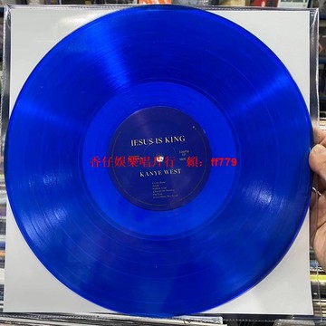 侃爺Kanye West《Jesus is King》藍色半透明彩膠 LP黑膠唱片 官方正品 全新未拆封 內含11首經典歌曲
