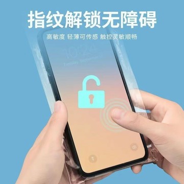 手機保護套 防塵防水防油密封隔離 手機防水夾鏈袋 騎車工地防塵手機套 外送專用