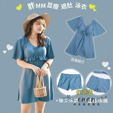 Xuan♥泳衣女連體大碼遮肚顯瘦裙式加肥加大胖mm泡溫泉保守胖子泳裝ins