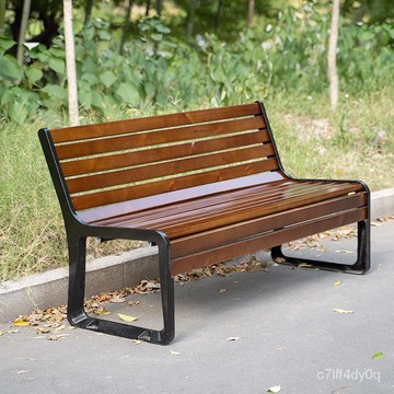 免運 可開發票 戶外公園椅 休閒椅 實木長椅 公共座椅 長條椅 靠背椅 排椅 庭院凳子鐵藝