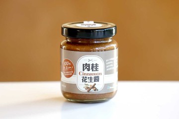 【獨一無二】上下游肉桂花生醬