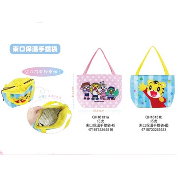 媽媽買 巧虎 麵包超人 束口保溫提袋 便當袋 保溫袋