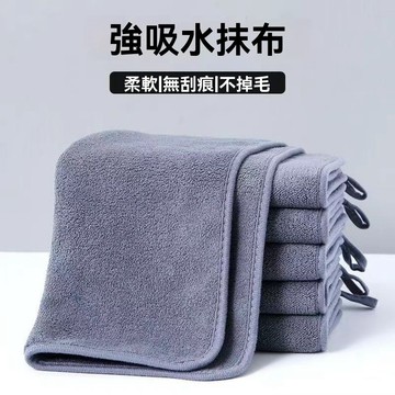 🔥臺灣25H出貨🔥家政保潔專用毛巾 抹布 保潔專用 廚房家用毛巾 吸水不掉毛 擦地擦桌杯子布加厚手巾 掛式