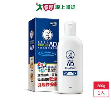 曼秀雷敦AD高效抗乾修復乳液200g【愛買】