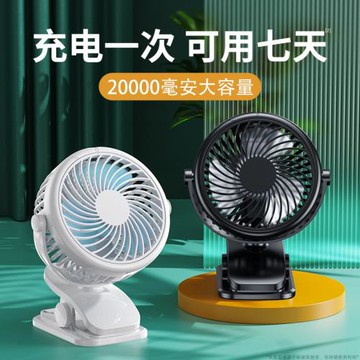 可用一周】usb小風扇迷你可充電小型學生靜音桌面宿舍手持隨身便攜式辦公室夏天夾子寶寶嬰兒車床上車載電扇