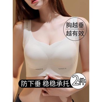 大碼內衣女聚攏收副乳防下垂胖mm女全罩杯薄款孕婦大胸顯小文胸罩