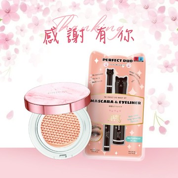 【UNICAT 變臉貓】人氣限定｜光彩保濕氣墊粉餅+超纖長媚眼黑貓組(睫毛膏+眼線筆)LINE獨家 牡羊座 金牛座 生日禮物