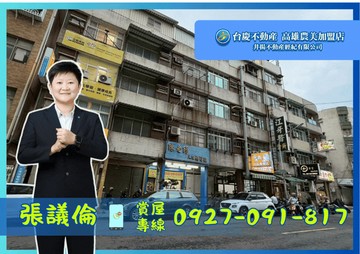 【獨家】美術館內惟創業置產金店面｜高雄市鼓山區西藏街
