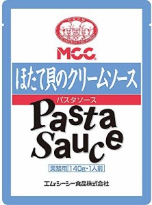 MCC 業務用 ほたて貝のクリームソース 140g×30個