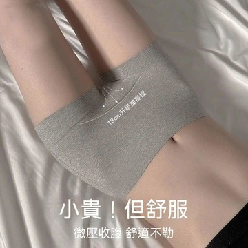 內褲女生 純棉內褲 女內褲 四角褲 安全褲 無痕內褲 中腰 三角褲 內褲 純棉加長襠內褲女純棉收腹無痕包臀7A高腰大碼舒