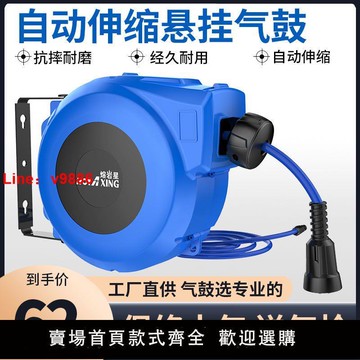 【台灣公司保固】卷管器氣鼓自動伸縮回收PU夾紗管汽修木工風炮工廠防凍氣管打農藥