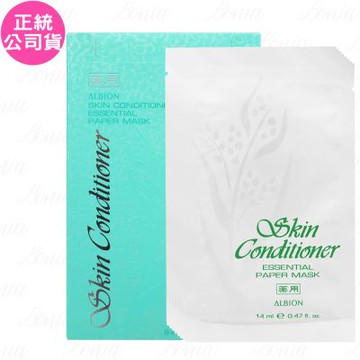 ALBION 艾倫比亞 健康面膜(14ml*8片)(有盒)(公司貨)
