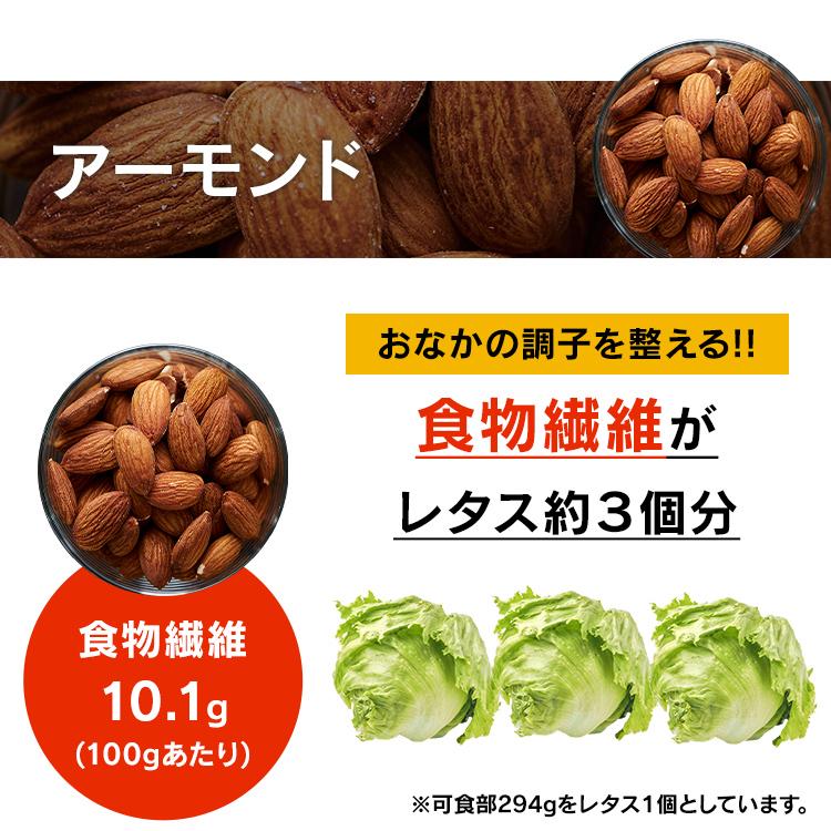 食塩無添加 4種ミックスナッツ700g   (D)