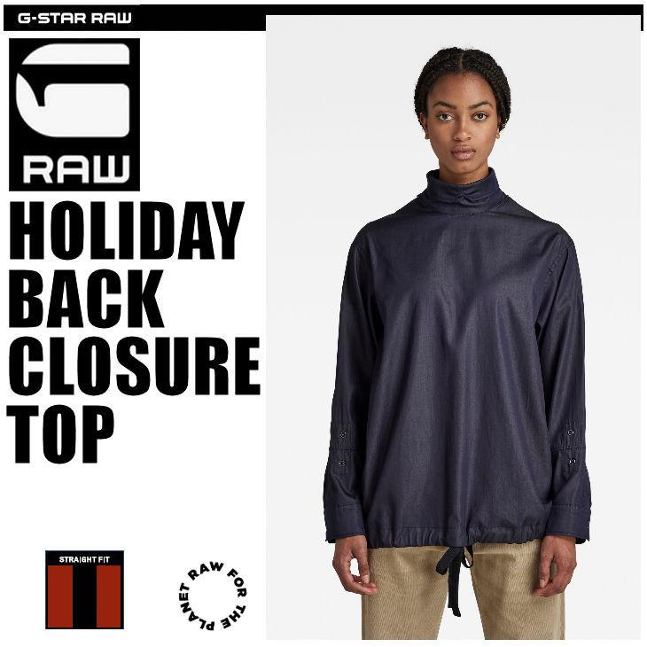 G-STAR RAW (ジースターロゥ) HOLIDAY BACK CLOSURE TOP (ホリデーバッククロージャートップ) サステナブル スモック デニムシャツ 0hj2V6ibpuNR1rTyCC5UdKSjkSKWwd