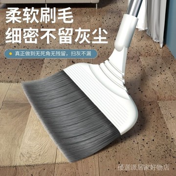 掃把組 掃把畚箕組 站立式掃把組 畚斗組 室內掃把 掃把 愛格掃把簸箕套裝家用笤帚加大加厚濃密軟毛條帚不粘髮三件套掃帚