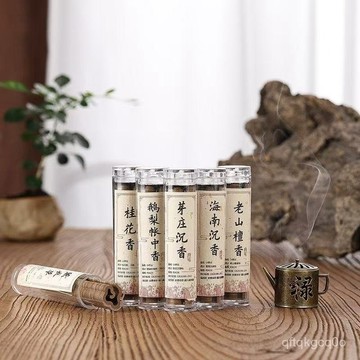 🌈臺灣熱賣🍒無粘粉小祥雲盤香熏香鵝梨帳中香龍涎香桂花香家用室內香薰檀香 VWTV