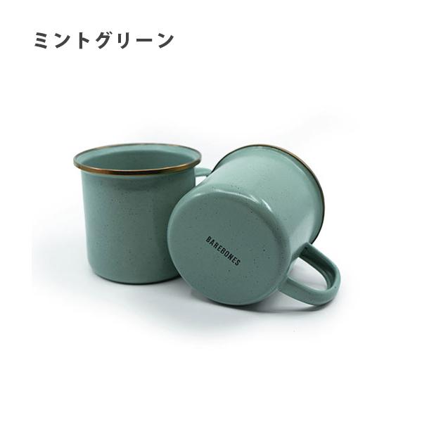 Barebones Living ベアボーンズリビング Enamel Cup Set エナメル カップ セット