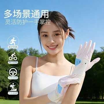 臺灣出貨 夏季薄款防曬冰絲手套UPF50+防紫外線透氣可觸屏防滑開車騎行戶外